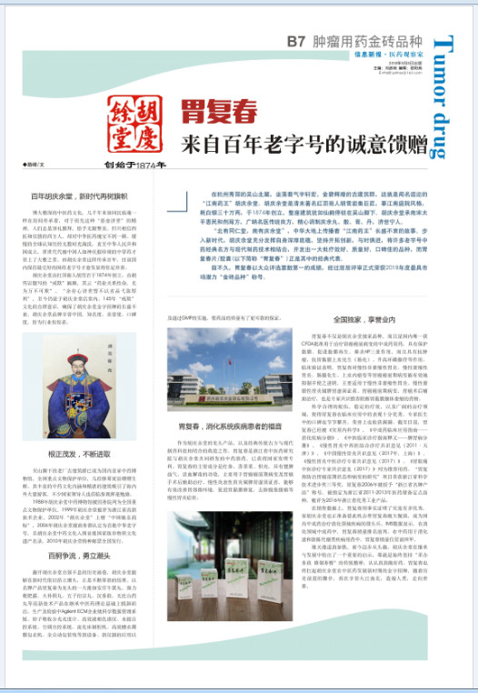 1528700328568175JZBC.jpg 7.jpg